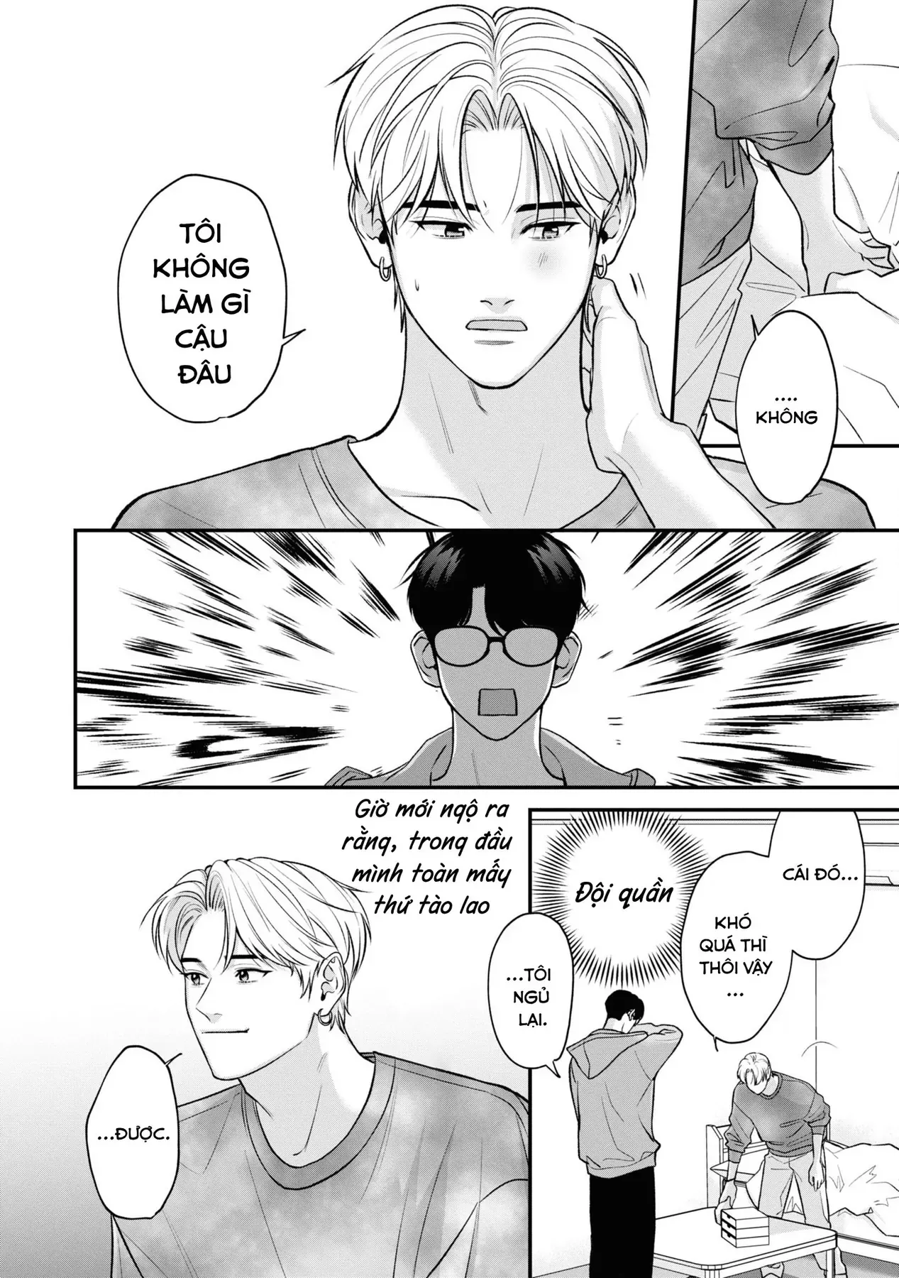 Ore Ga Shuyaku Na Wake Ga Nai Chapter 7 - 14