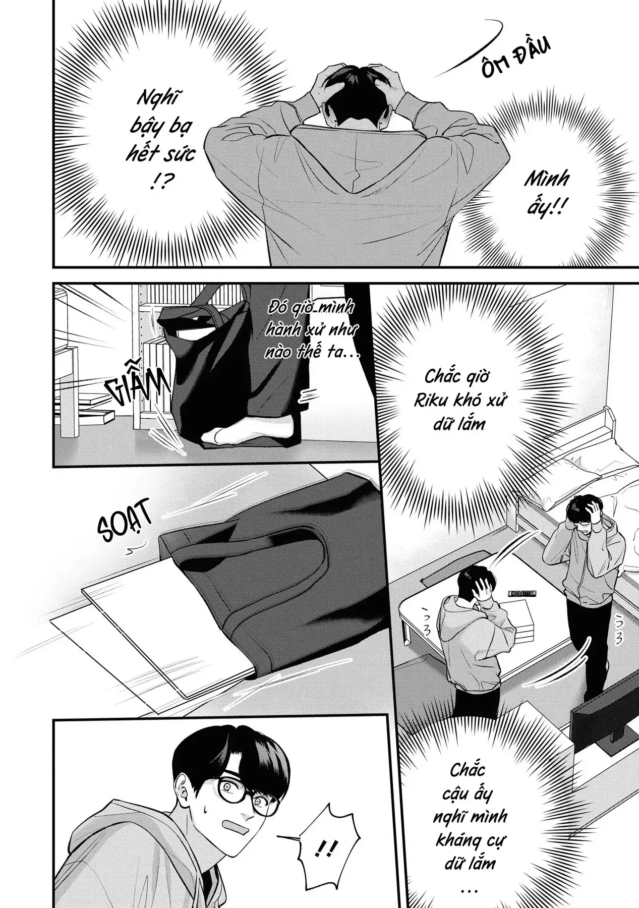 Ore Ga Shuyaku Na Wake Ga Nai Chapter 7 - 18