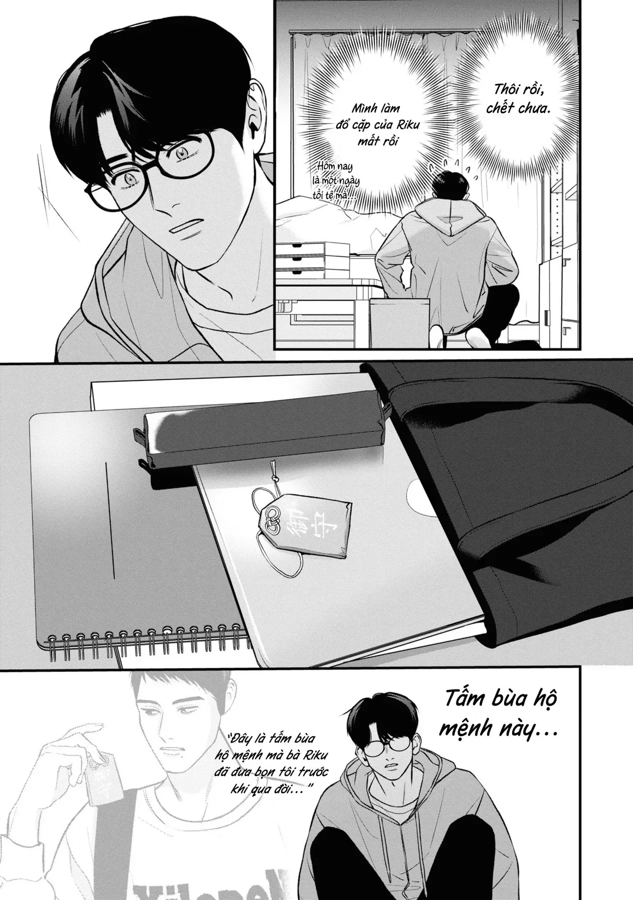 Ore Ga Shuyaku Na Wake Ga Nai Chapter 7 - 19