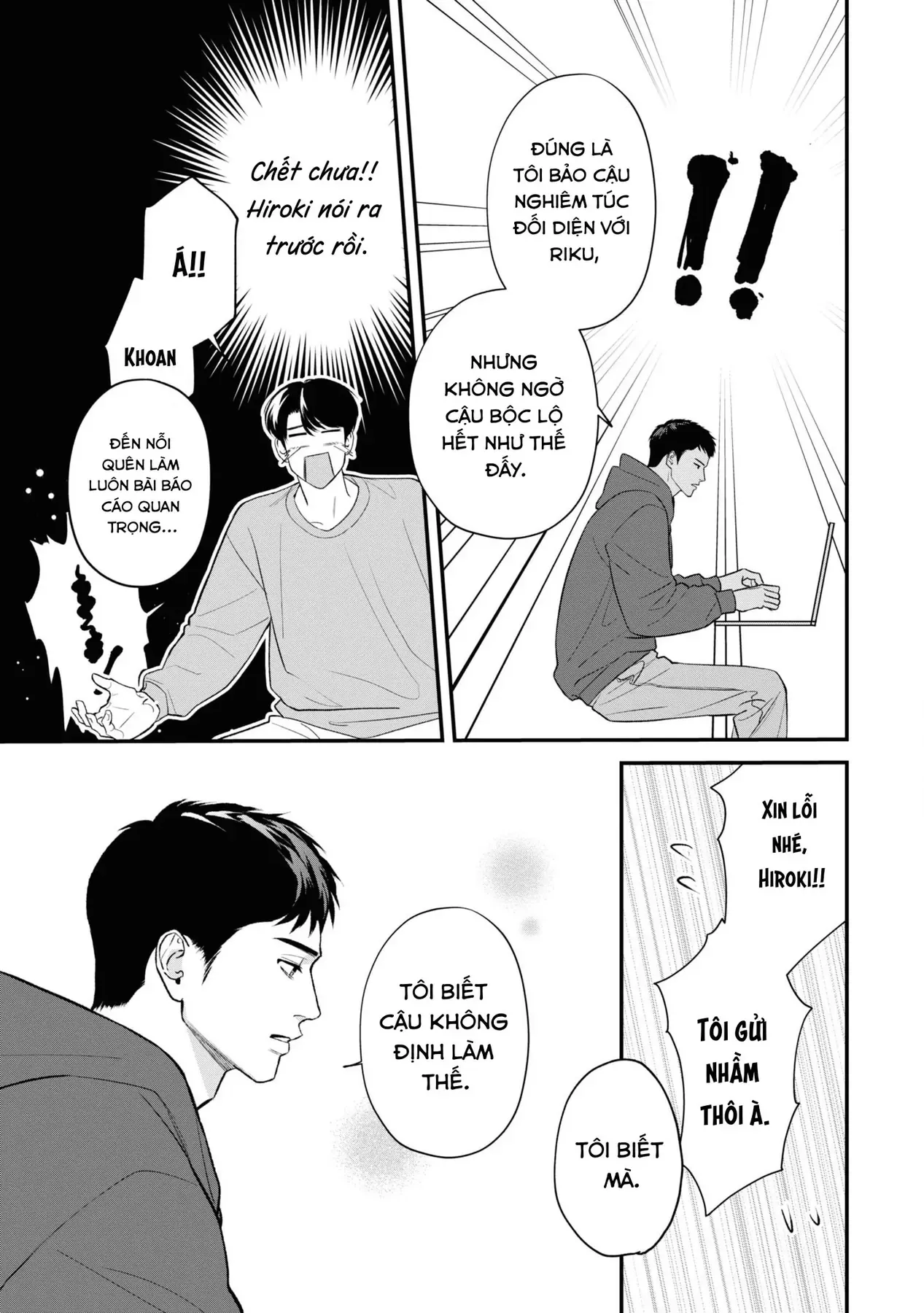 Ore Ga Shuyaku Na Wake Ga Nai Chapter 9 - 14