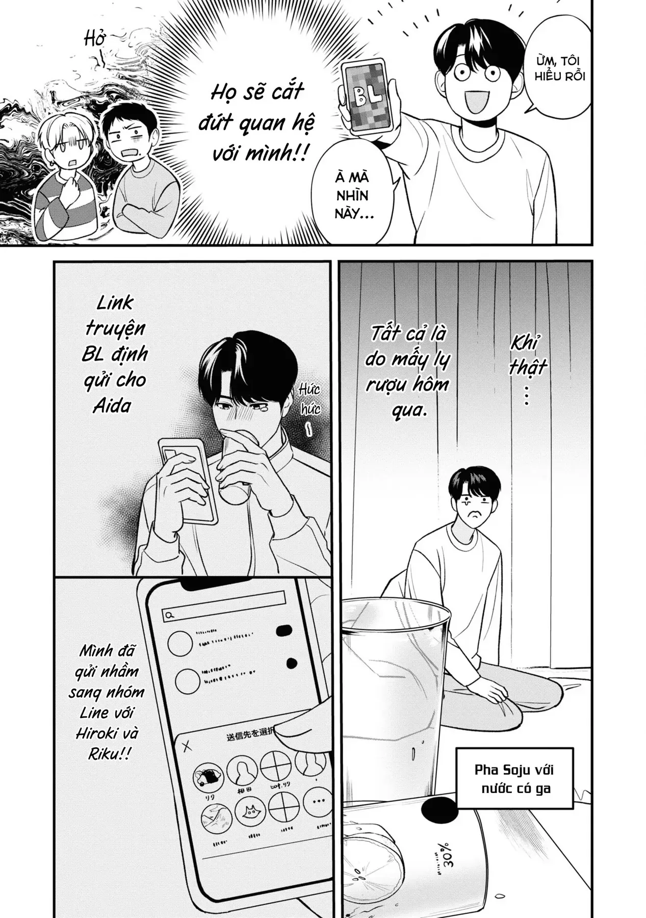 Ore Ga Shuyaku Na Wake Ga Nai Chapter 9 - 3