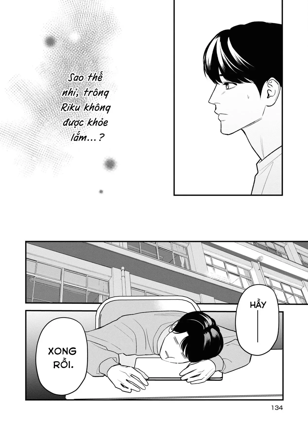 Ore Ga Shuyaku Na Wake Ga Nai Chapter 9 - 21