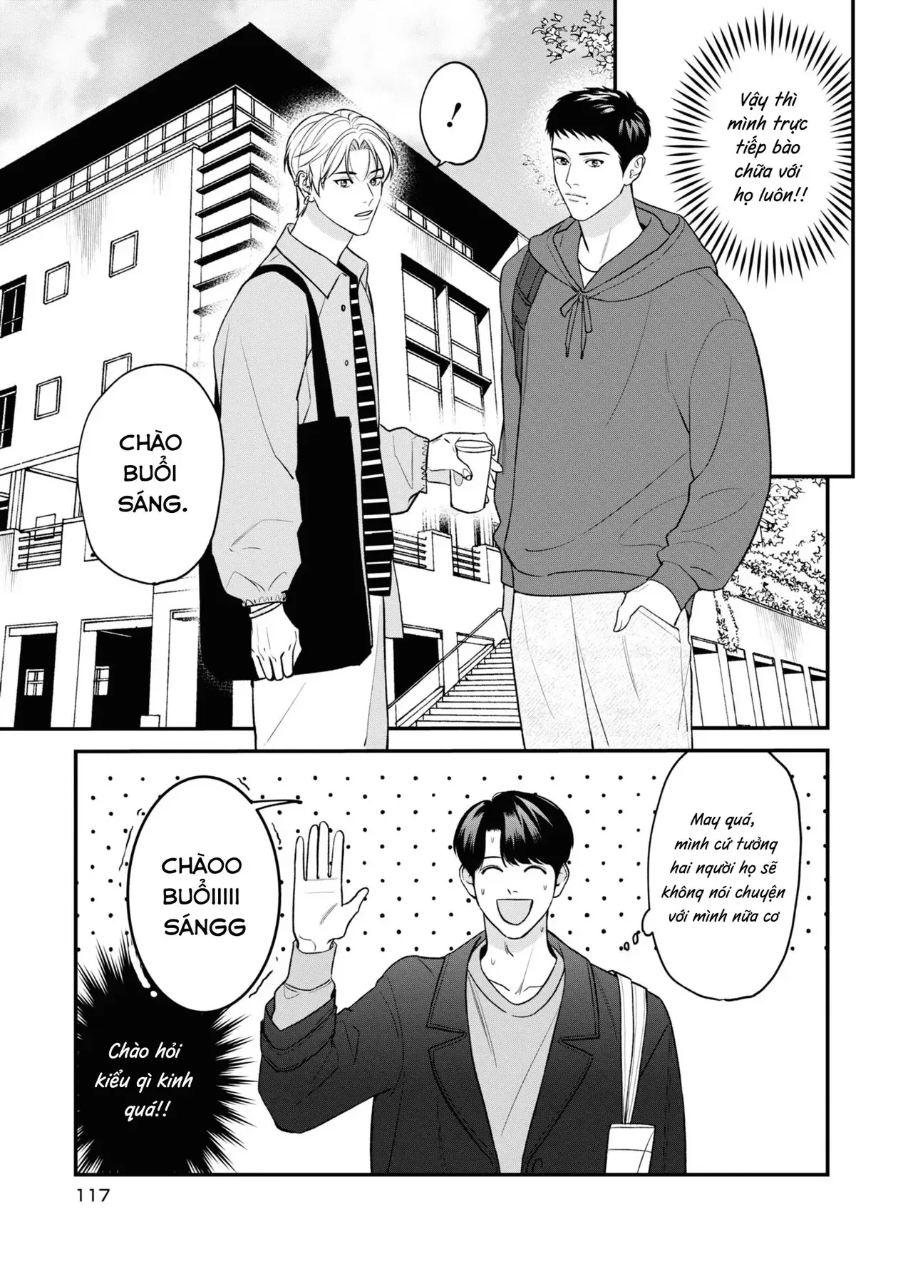 Ore Ga Shuyaku Na Wake Ga Nai Chapter 9 - 5