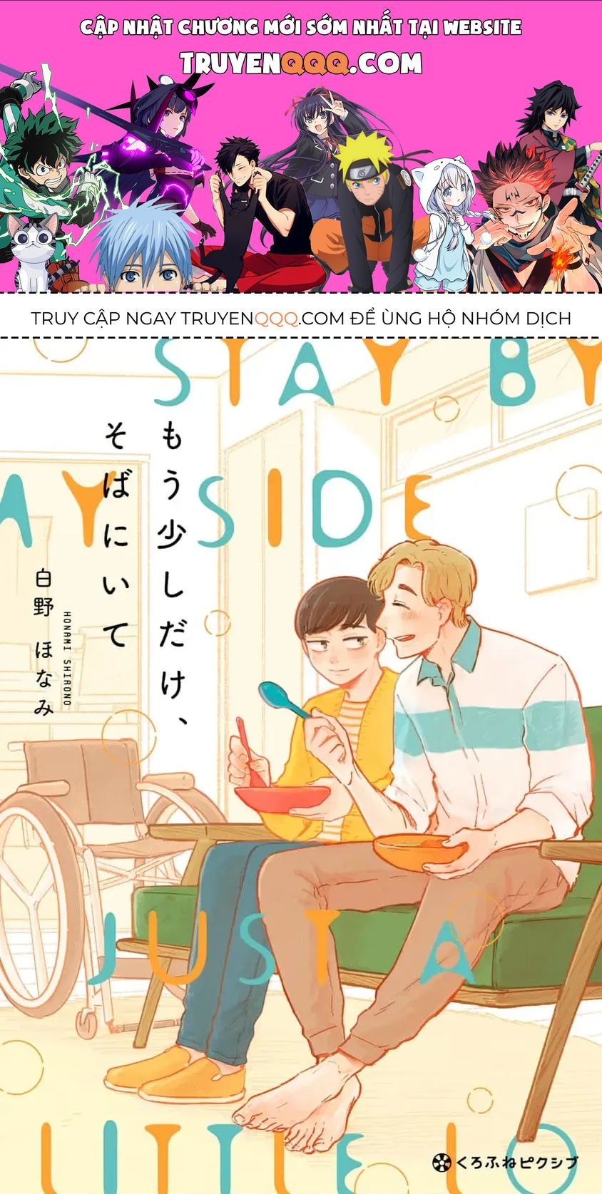 Stay By My Side, Just A Little Longer Chapter 1 - 1