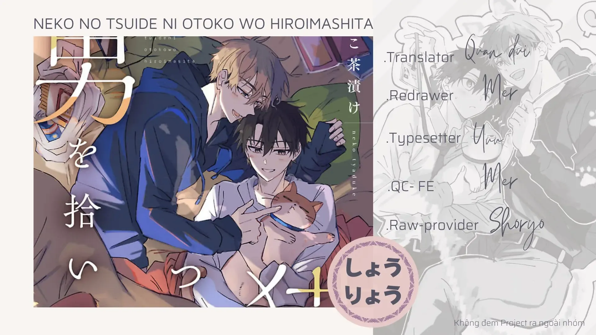 Neko No Tsuide Ni Otoko Wo Hiroimashita Chapter 3 - 37