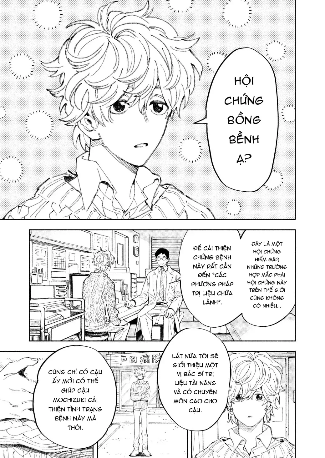Fuwa Fuwa Therapist Chapter 1 - 2