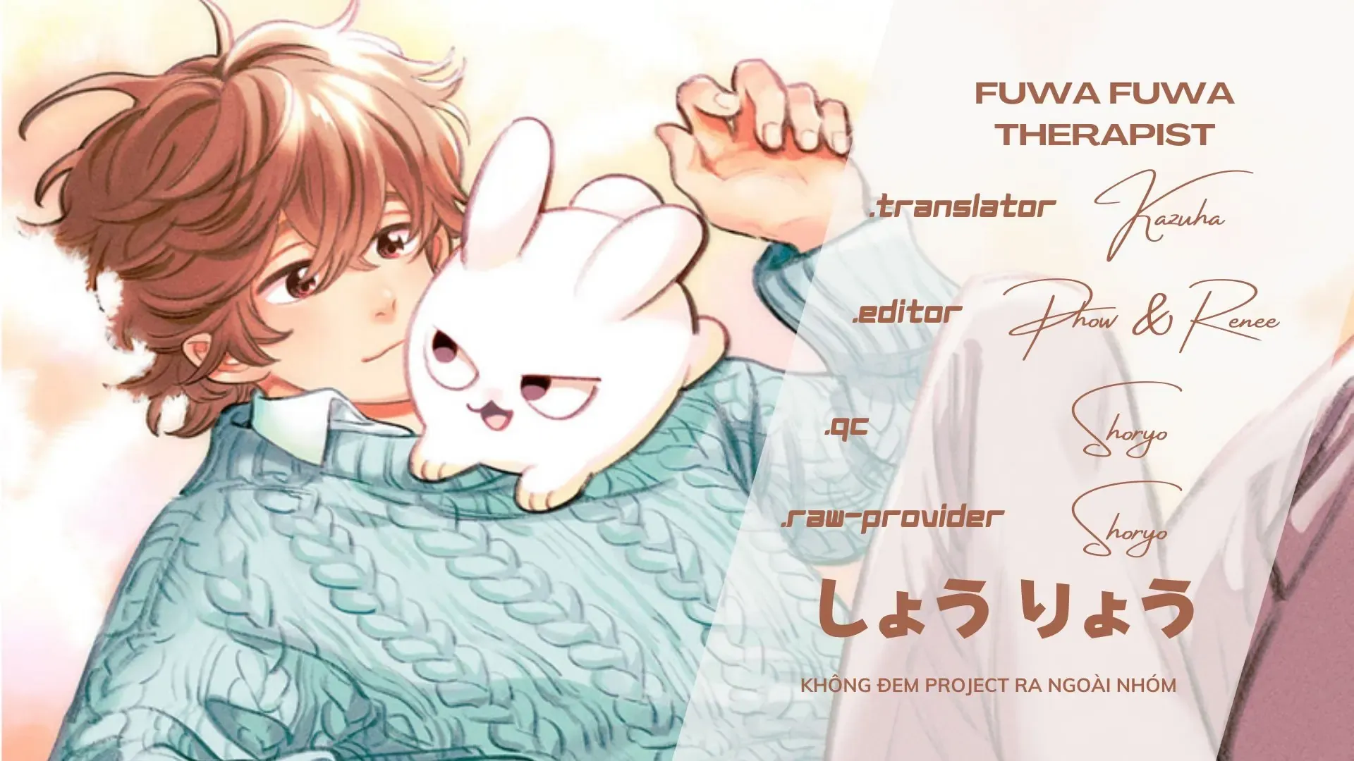 Fuwa Fuwa Therapist Chapter 1 - 12