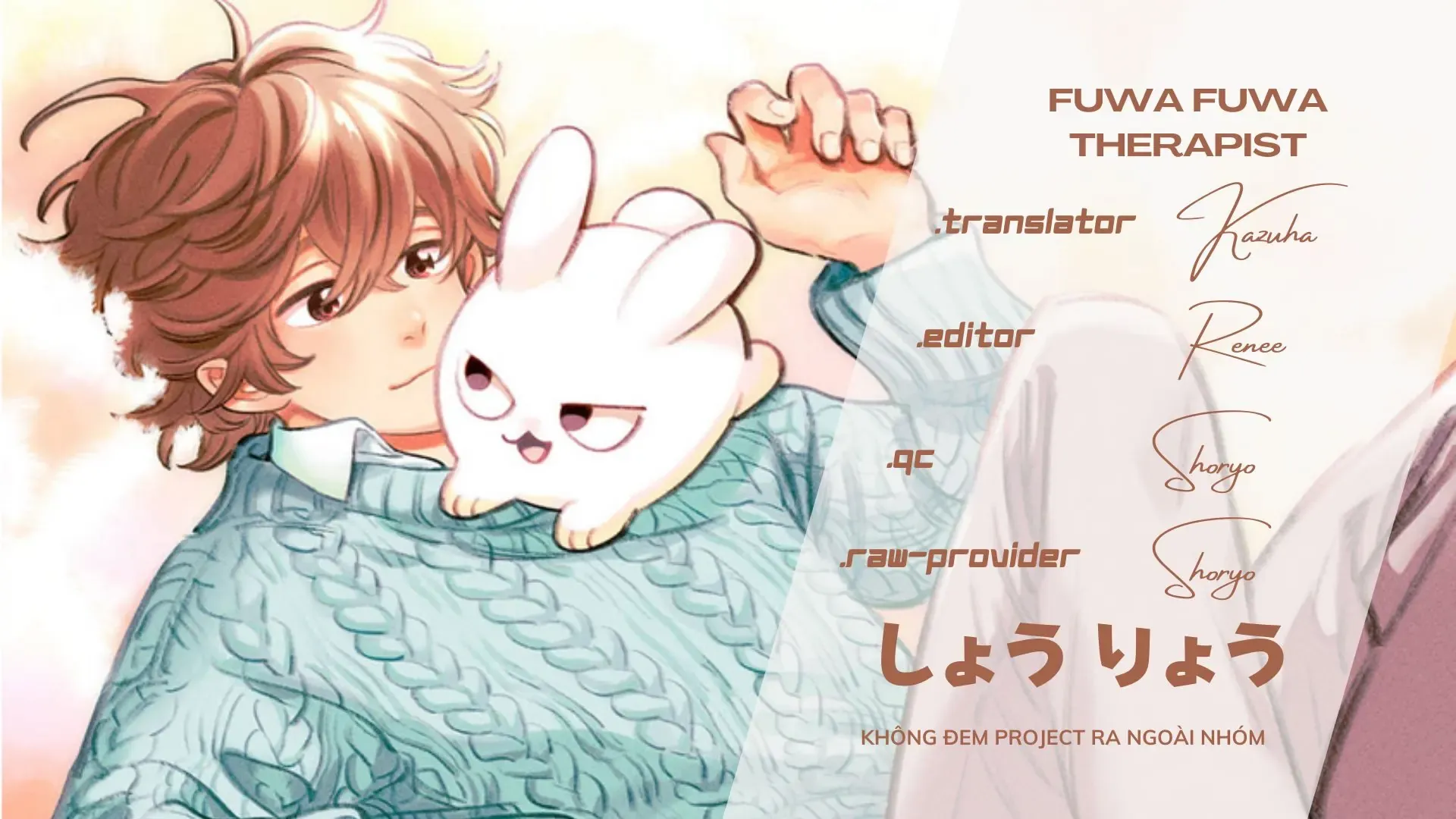 Fuwa Fuwa Therapist Chapter 7 - 11