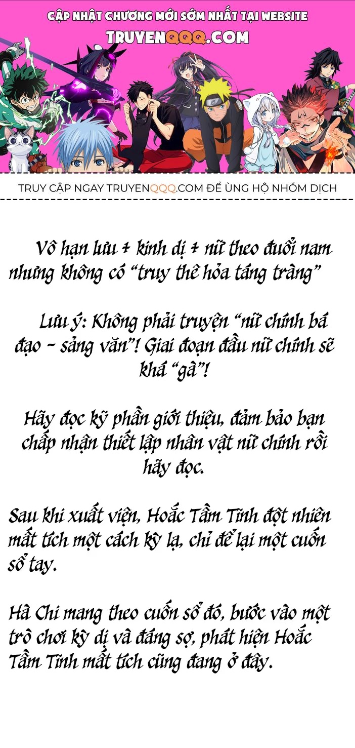[Truyện Chữ] Tôi Chinh Phục Chapter 0 - 1