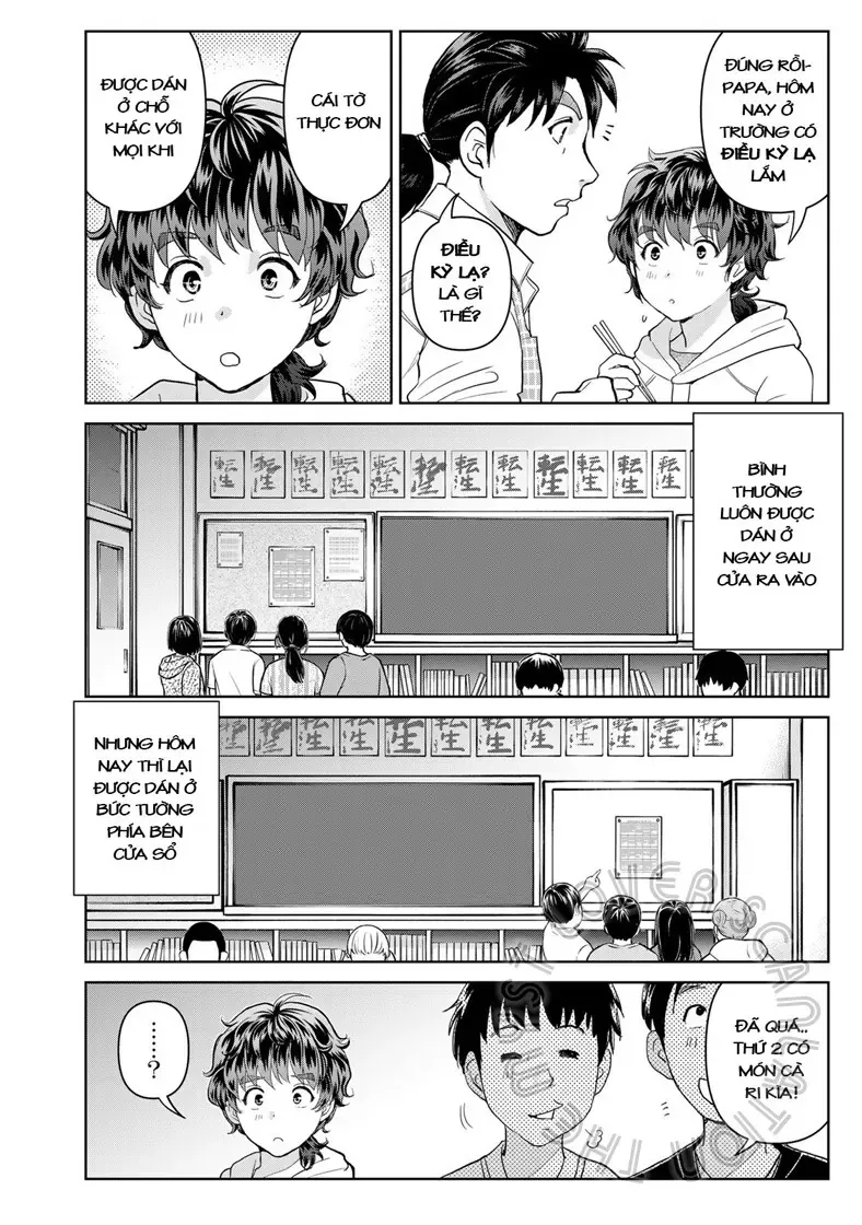 The Case File Of Kindaichi Papa Chapter 1 - 13