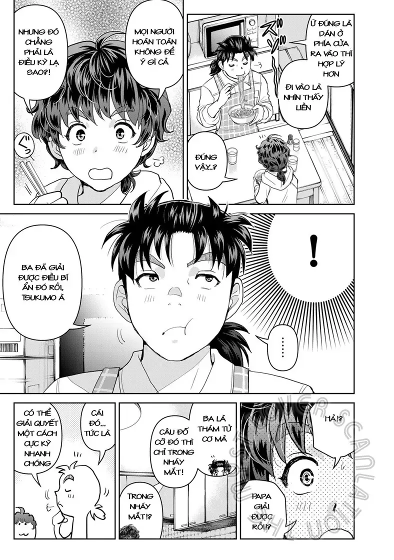 The Case File Of Kindaichi Papa Chapter 1 - 14
