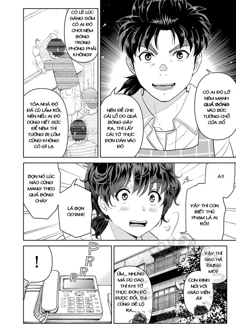The Case File Of Kindaichi Papa Chapter 1 - 15