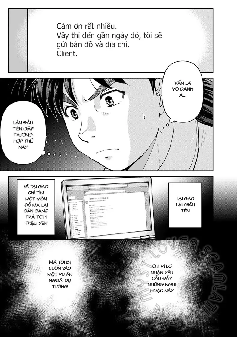 The Case File Of Kindaichi Papa Chapter 1 - 22