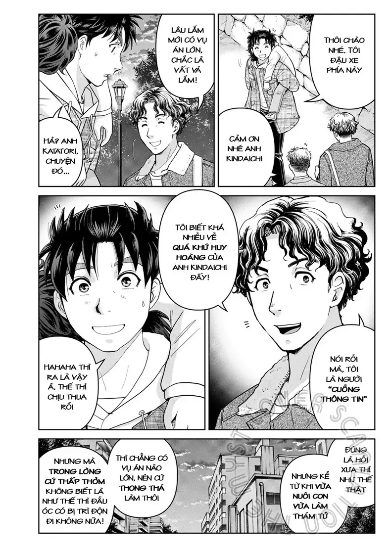 The Case File Of Kindaichi Papa Chapter 12 - 15
