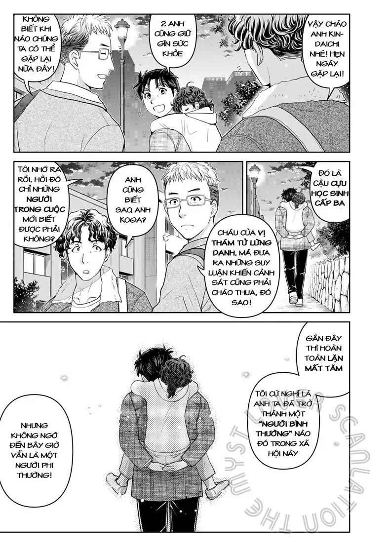 The Case File Of Kindaichi Papa Chapter 12 - 16
