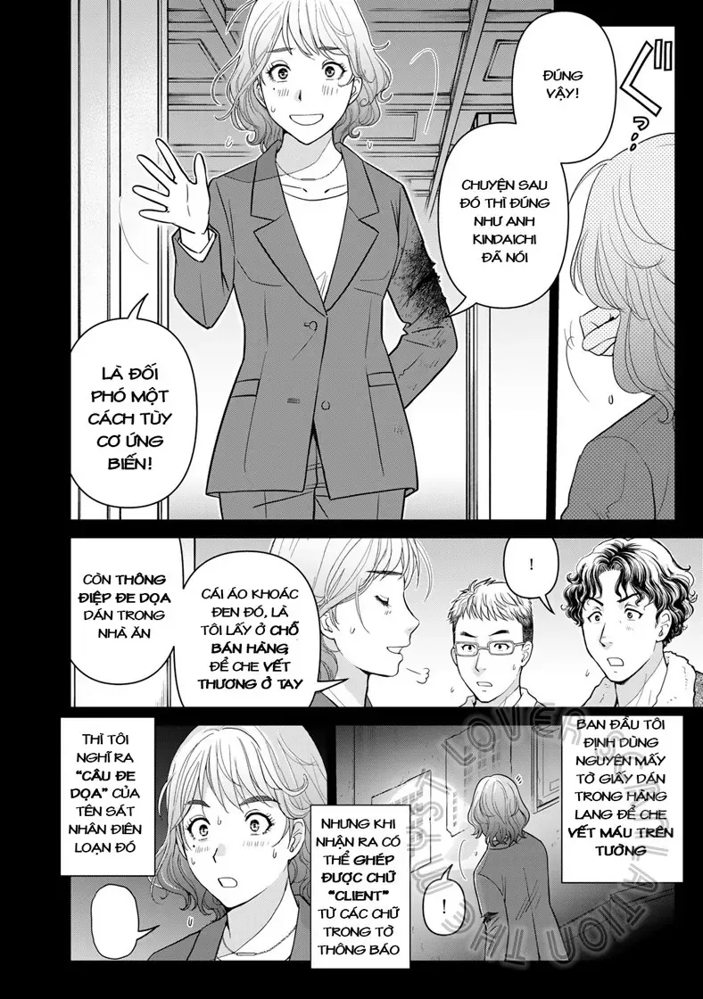 The Case File Of Kindaichi Papa Chapter 12 - 3