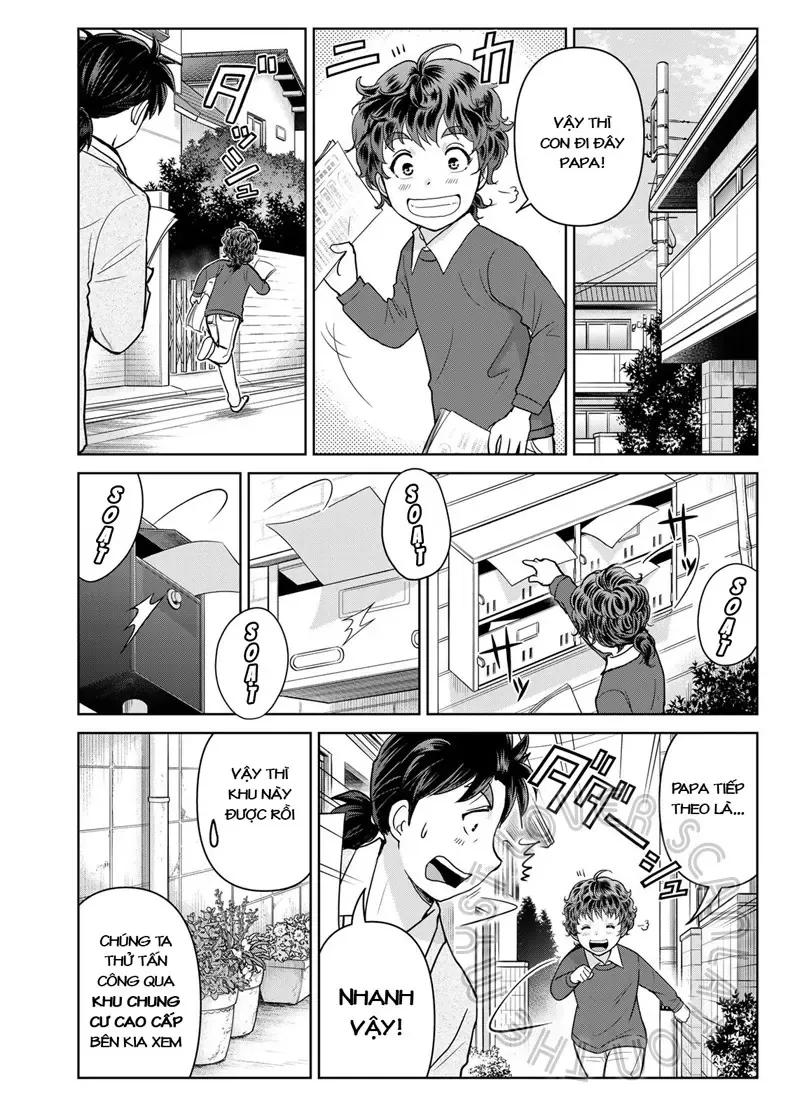 The Case File Of Kindaichi Papa Chapter 13 - 11