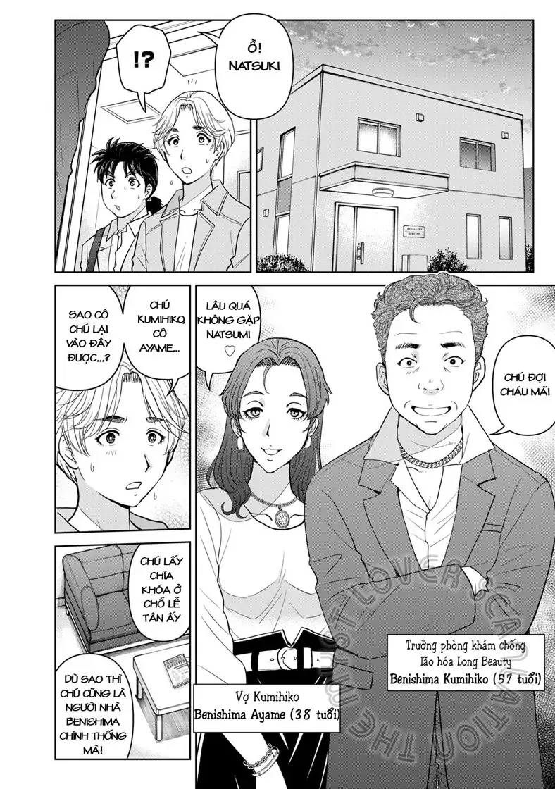 The Case File Of Kindaichi Papa Chapter 14 - 14