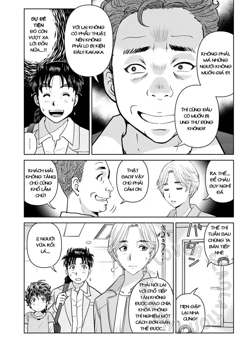 The Case File Of Kindaichi Papa Chapter 14 - 16