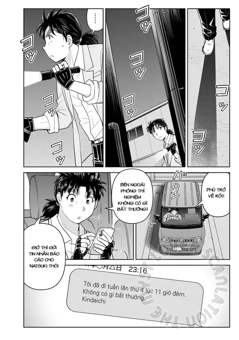 The Case File Of Kindaichi Papa Chapter 14 - 20