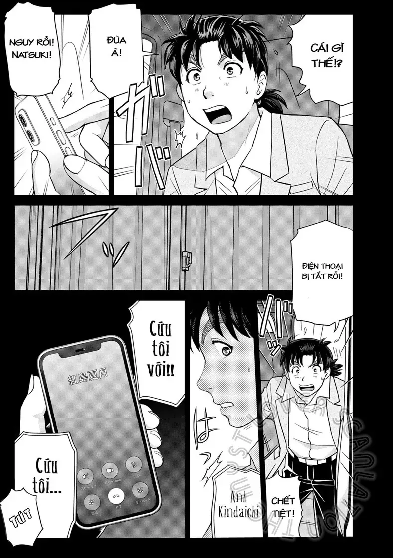 The Case File Of Kindaichi Papa Chapter 14 - 23