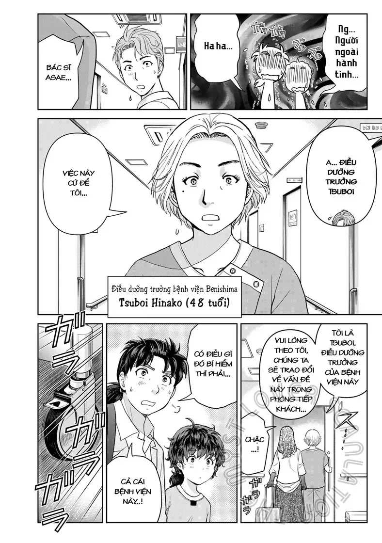 The Case File Of Kindaichi Papa Chapter 14 - 6