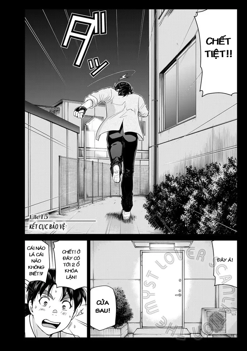 The Case File Of Kindaichi Papa Chapter 15 - 2