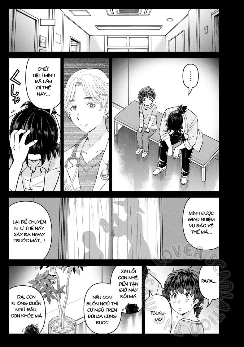 The Case File Of Kindaichi Papa Chapter 15 - 11
