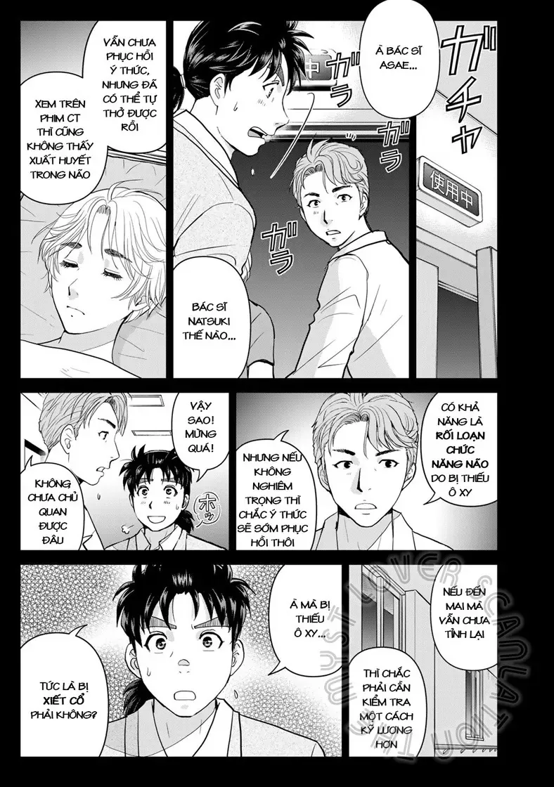 The Case File Of Kindaichi Papa Chapter 15 - 15