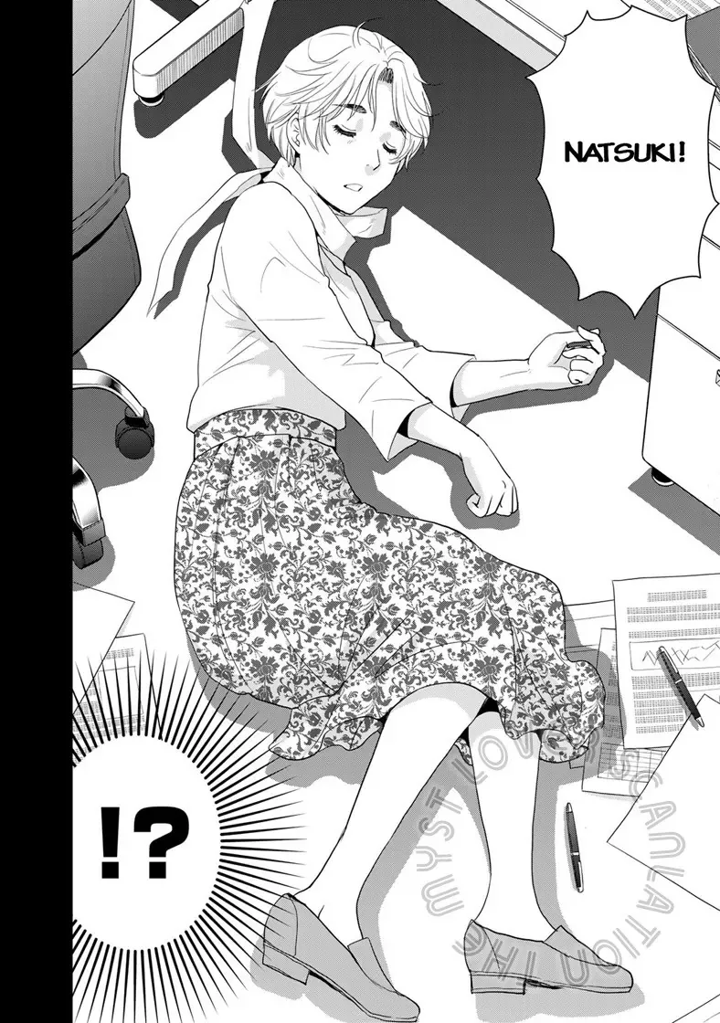 The Case File Of Kindaichi Papa Chapter 15 - 6