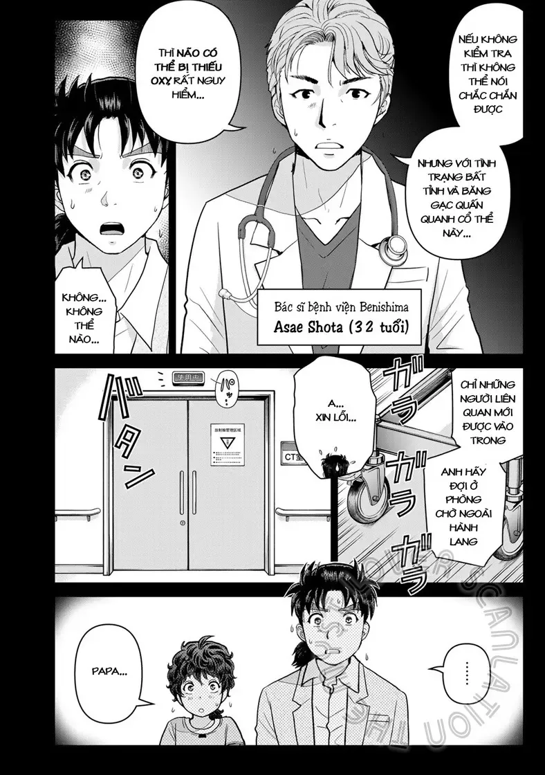 The Case File Of Kindaichi Papa Chapter 15 - 10