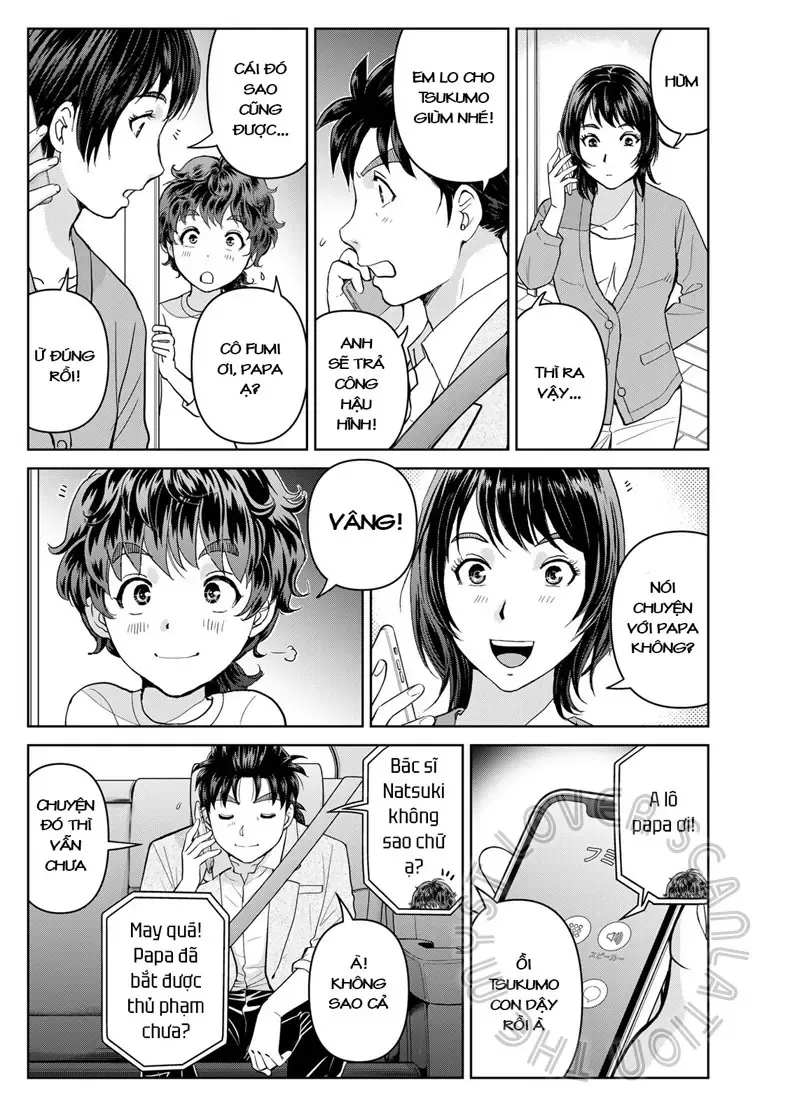 The Case File Of Kindaichi Papa Chapter 16 - 13