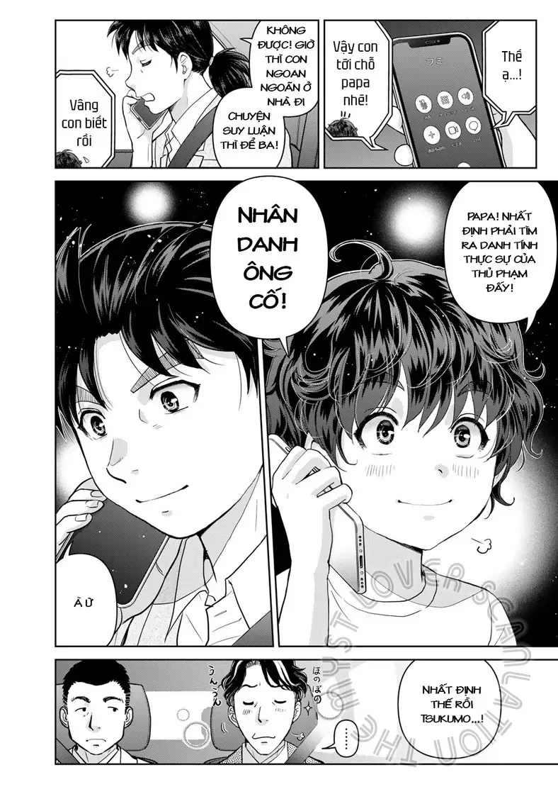 The Case File Of Kindaichi Papa Chapter 16 - 14