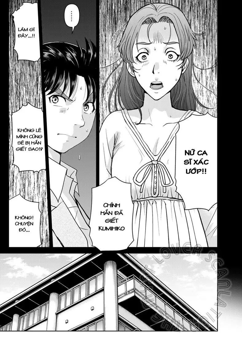 The Case File Of Kindaichi Papa Chapter 16 - 20