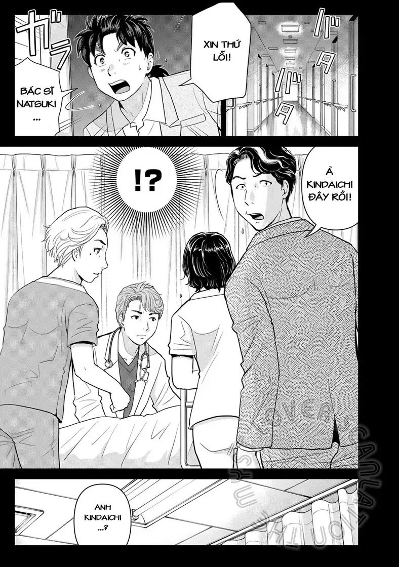 The Case File Of Kindaichi Papa Chapter 16 - 3