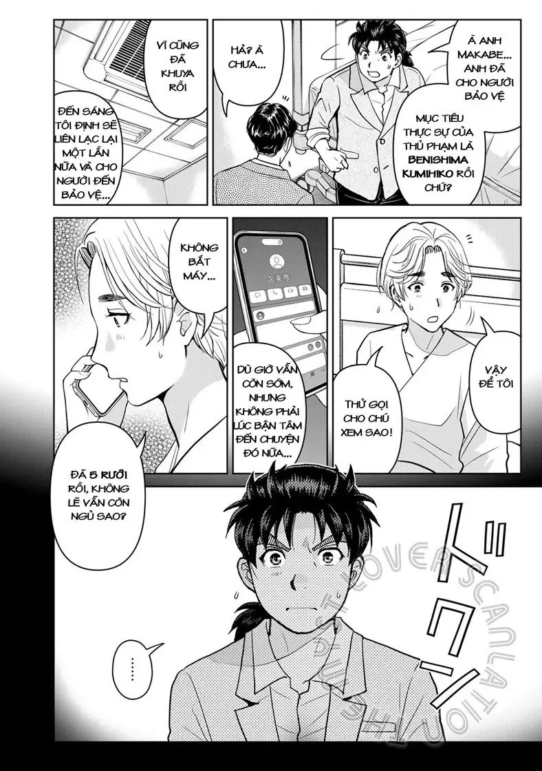 The Case File Of Kindaichi Papa Chapter 16 - 10