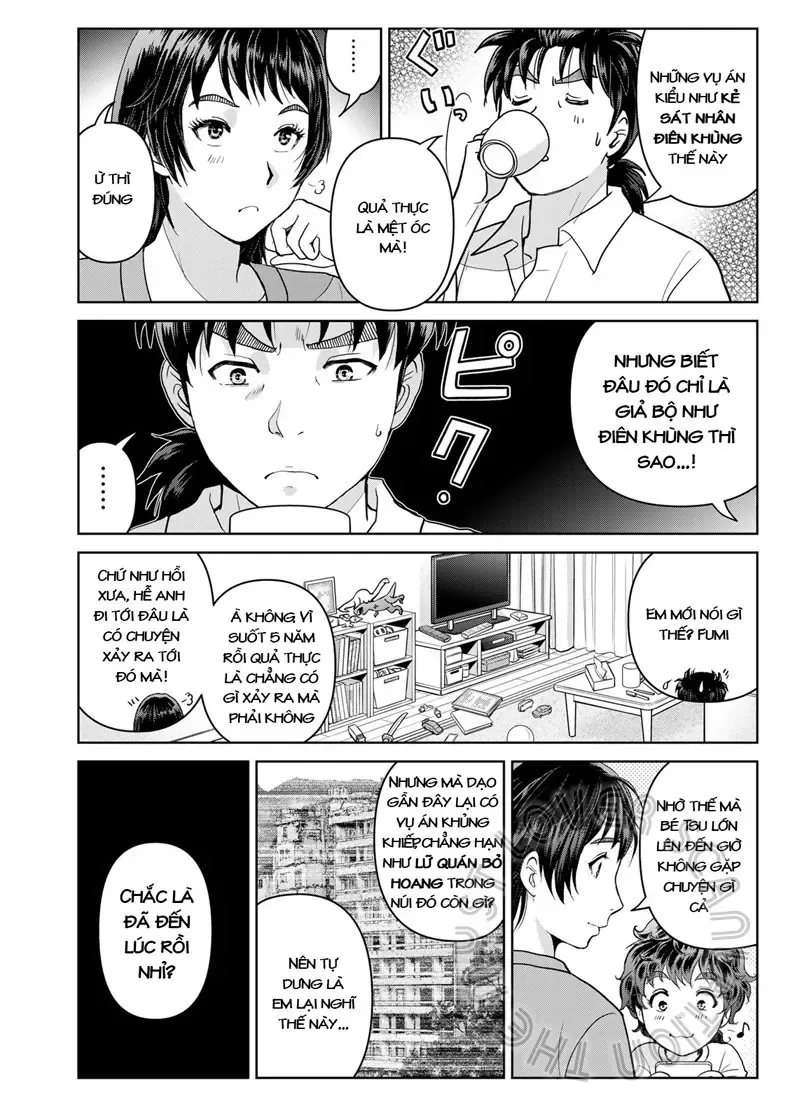 The Case File Of Kindaichi Papa Chapter 17 - 12