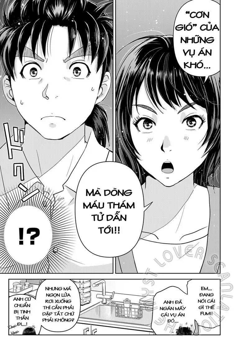 The Case File Of Kindaichi Papa Chapter 17 - 13