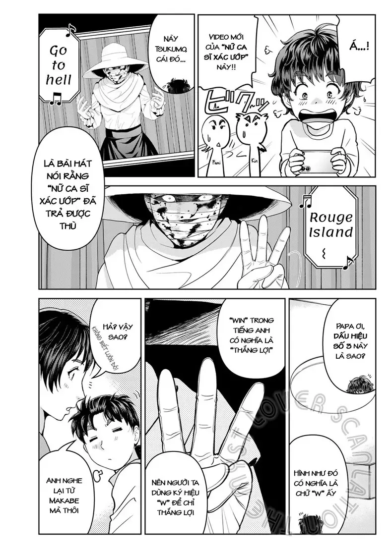 The Case File Of Kindaichi Papa Chapter 17 - 14
