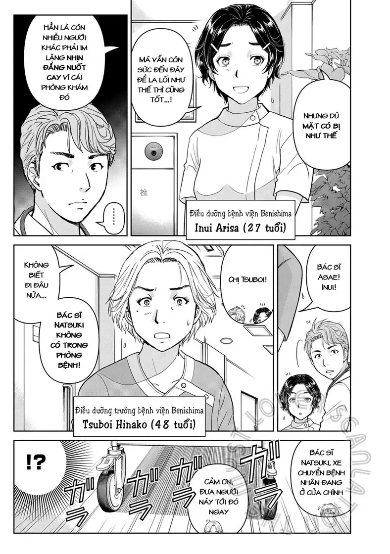 The Case File Of Kindaichi Papa Chapter 17 - 5