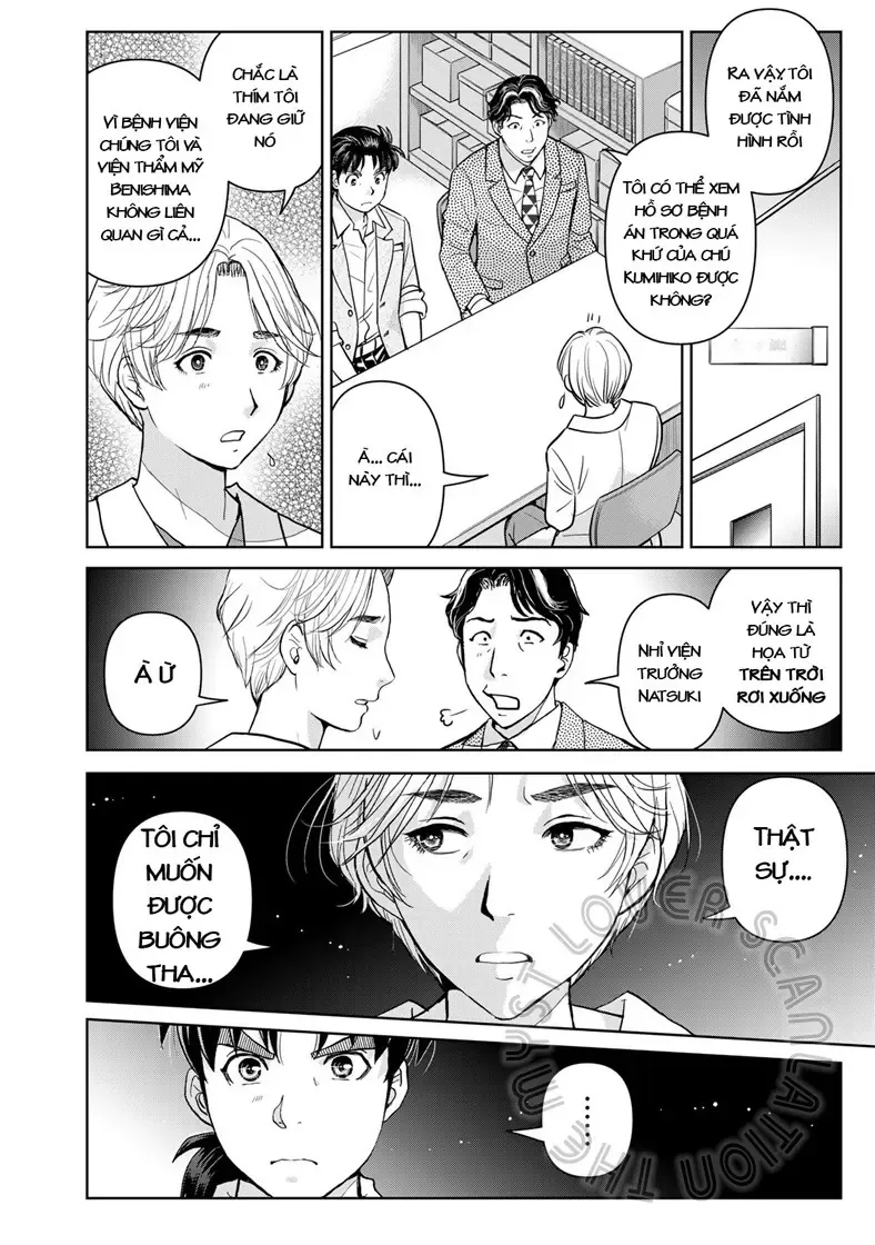 The Case File Of Kindaichi Papa Chapter 17 - 8