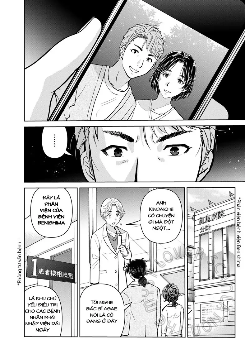 The Case File Of Kindaichi Papa Chapter 18 - 16