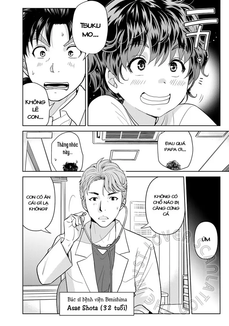 The Case File Of Kindaichi Papa Chapter 18 - 10