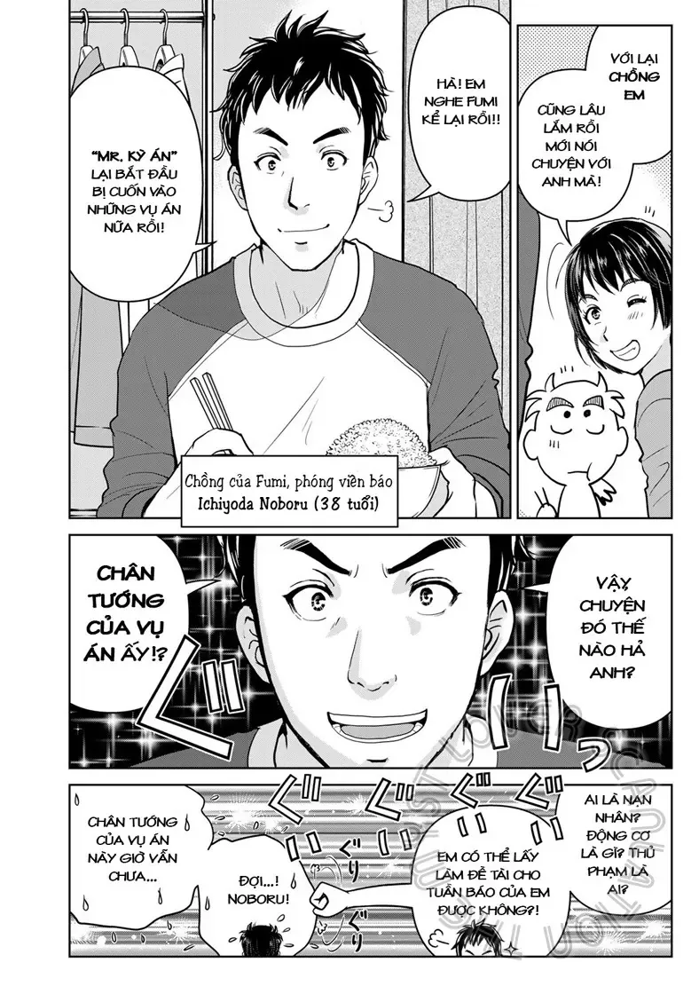 The Case File Of Kindaichi Papa Chapter 19 - 14