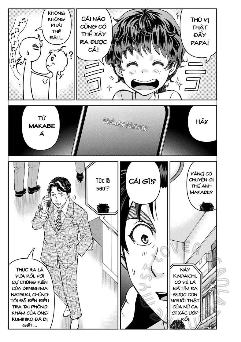 The Case File Of Kindaichi Papa Chapter 19 - 17