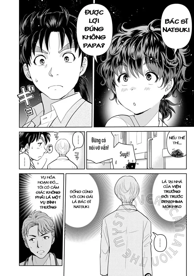 The Case File Of Kindaichi Papa Chapter 19 - 4