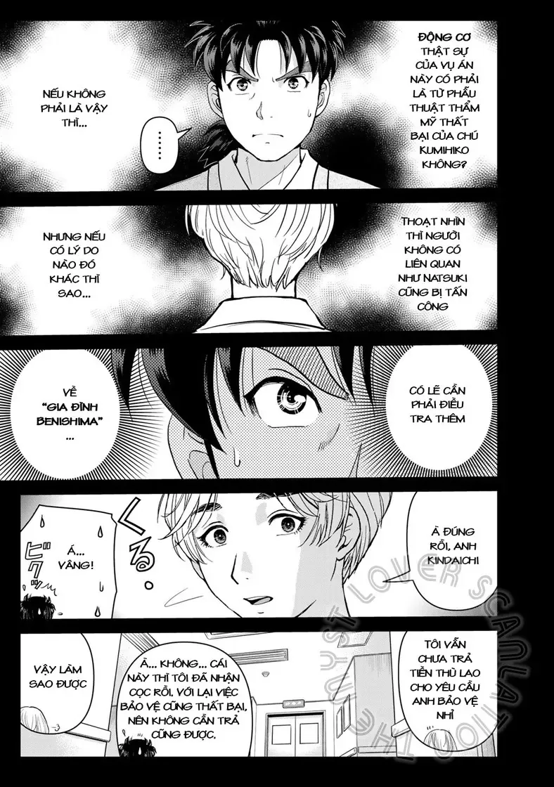 The Case File Of Kindaichi Papa Chapter 19 - 5
