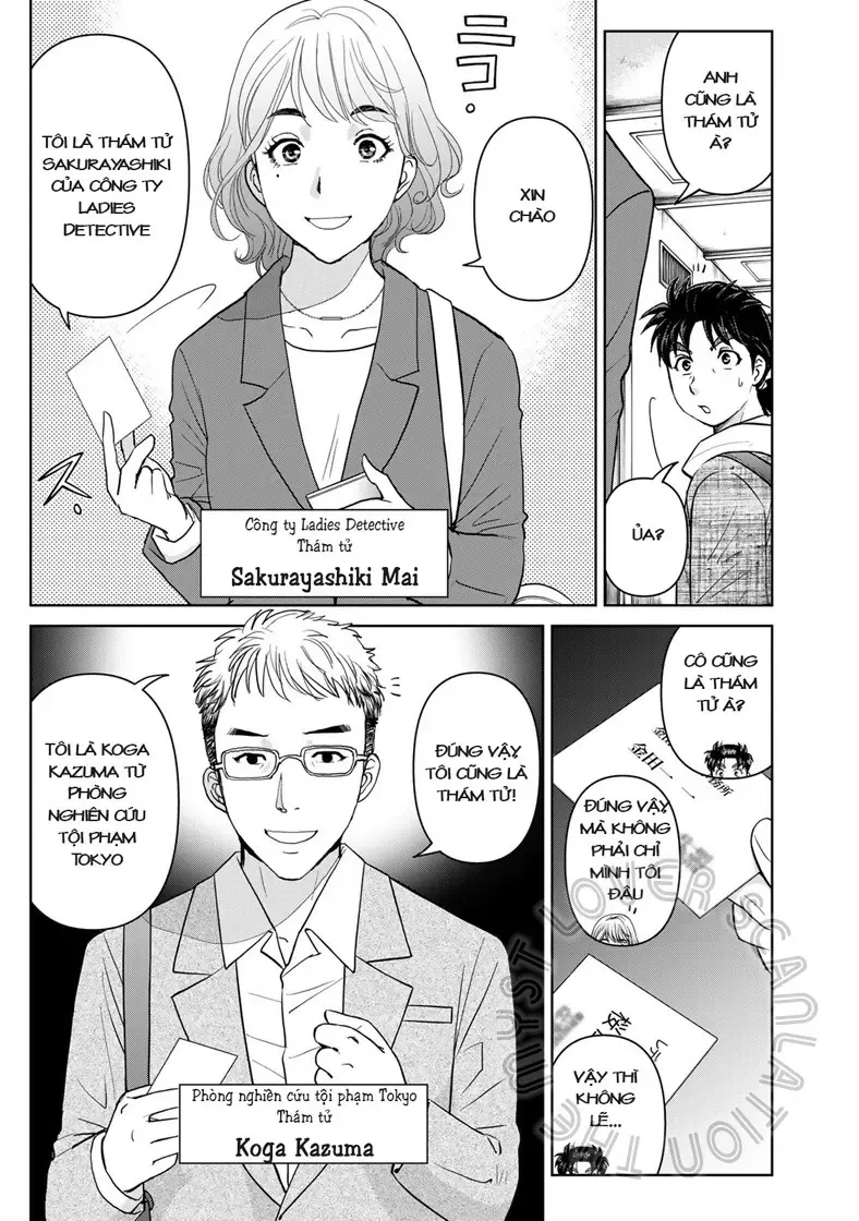 The Case File Of Kindaichi Papa Chapter 2 - 11