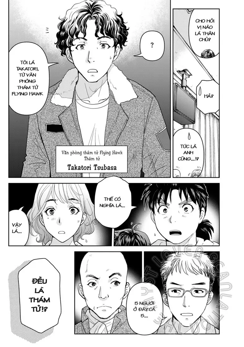 The Case File Of Kindaichi Papa Chapter 2 - 13