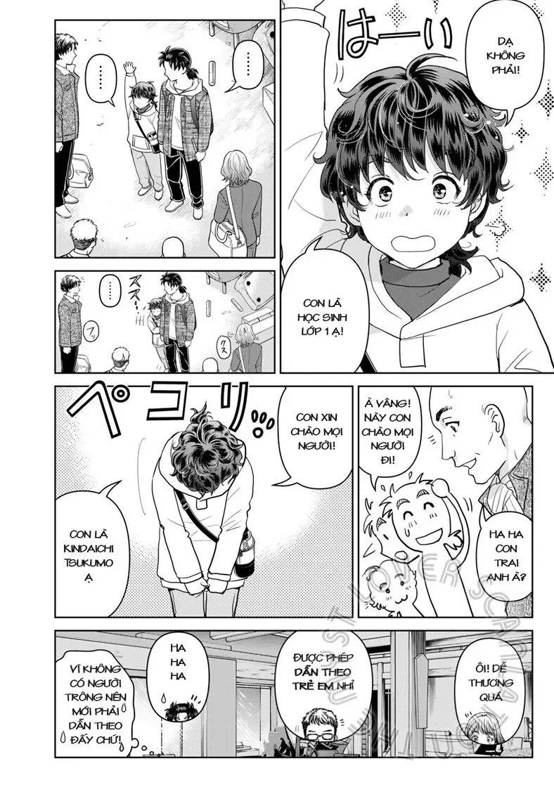 The Case File Of Kindaichi Papa Chapter 2 - 14